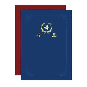 문화산업 F692-7 종이상장케이스 고급끼움식/수료 수용량 2P 10개 1팩