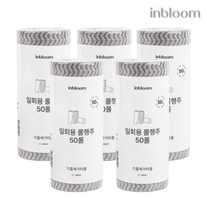 일회용 뜯어쓰는 롤행주 키친타올 50매x5롤 기름제거타올