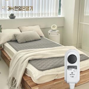 한일온열기 5세대  무전자 그래핀 탄소 카본 전기 온열 매트 워셔블 전기장판 세미그레이 싱글 더블 퀸
