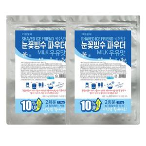 다농원 눈꽃빙수 파우더 우유맛 1.1kg x 2개 팥빙수 재료