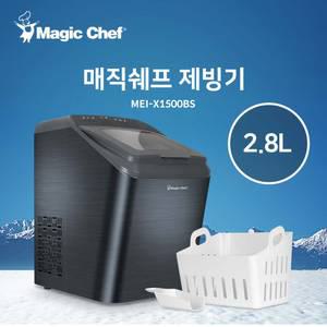 매직쉐프 가정용 업소용 제빙기 MEI-X1500BS 15kg