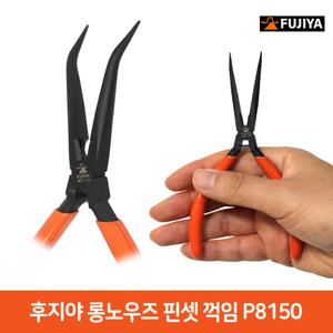 6-6 후지야 롱노우즈 핀셋 꺽임 P8150 롱로즈 프라모델 건프라 