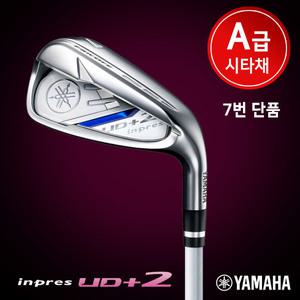 [야마하][A급 시타채]인프레스 UD+2 여성 아이언 7번 단품 / 오리엔트골프*