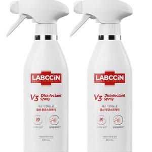 랩신 항균스프레이 410ml x 2개