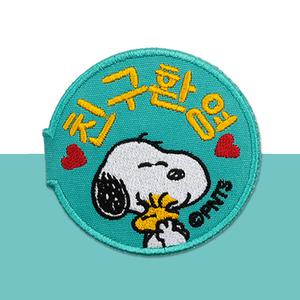 패리스독 피너츠산책와펜 친구환영