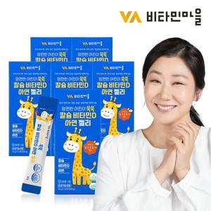 (84포) 맘편한 어린이 쑥쑥 칼슘 비타민D 아연 젤리 비타민 6박스