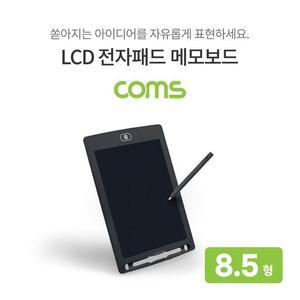 [XBI1HKM8]Coms 메모보드 전자노트 전자 메모패드 5형