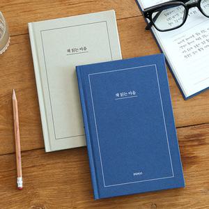 덕플러스문구 자문자답 책 읽는 마음 v.2 (독서노트