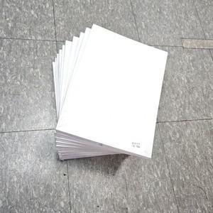 A4사이즈 150g 모조지 백상지 상장용지 1000매