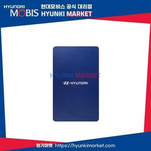 [현대모비스]NFC카드키 (0A954AP000) 현대모비스부품몰