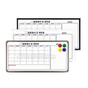 토탈 자석 월중행사콤비 메모 600x1200mm 알루미늄 블랙우드 화이트우드 월간 스케줄 칠판