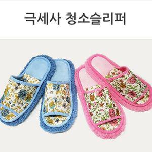 쿨샵 극세사 청소 슬리퍼 발청소 슬리퍼 거실슬리퍼