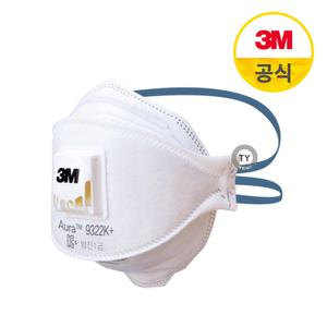 3M 1급 방진마스크-9322K+ (1개) (유효기간임박)