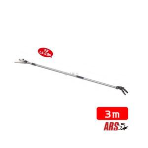 아루스 일산 고지가위 3단 톱겸용 160ZD3.0-3D (3m)