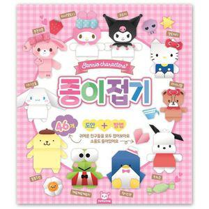 산리오캐릭터즈 종이접기 미술놀이 완구 매트