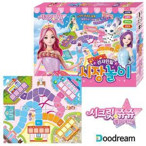 [JHQSQW1E_52G3]시크릿 쥬쥬 별의 여신 선샤인빌 시장놀이