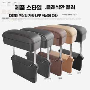 트럭 봉고3 지지대 화물차 쿠션 제품 포터2 팔걸이 콘솔  1665564