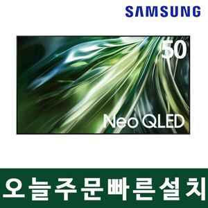 삼성 50인치 NEO QLED 4K UHD 스마트TV 50QN90 미사용리퍼 서울경기벽걸이설치