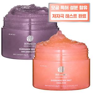 닥터 멜락신 게랑드 씨솔트 퍼퓸 바디스크럽 2종 모음 - 다크 엠버 바닐라 1801410 닥터멜락신 J