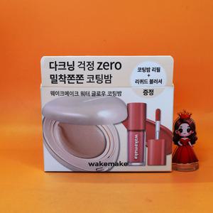 1+1 웨이크메이크 워터 글로우 코팅밤 02 바닐라 아이보리 12.5g + 12.5g + 미니블러셔