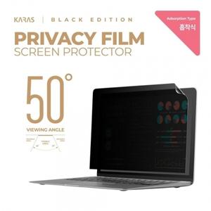 맥북프로 14인치 M1 pro 2021용 흡착식 정보보호필름K