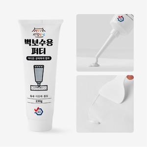 아크릴 퍼티 벽 크랙 틈 구멍 보수 방수 벽보수 빠데