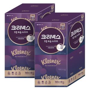 크리넥스 보습소프트 3겹티슈 160매 x 8 x 2팩 코스트코