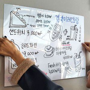 붙이는 부착식 자석 화이트보드 시트지 450x600