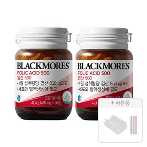 블랙모어스 엽산 500 임산부 영양제 90정, 2개+증정(약통 케이스 6구, 1개 + 밀봉 다용도 집게 4P,  1개)