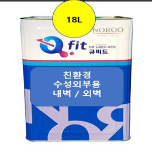 노루 페인트 검은색 수성 외부용 2급 도료 친환경 수성 18L 흑색/백색