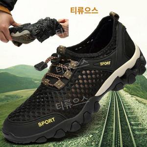 여름 메쉬화 남성 통기망사 등산화 아웃도어 트레킹화 남자 캐주얼화