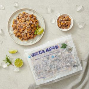 냉동 깐 꼬막살 자숙 벌교 참꼬막 1kg