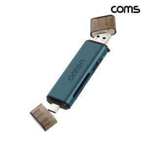 Coms USB A 3.0 + C타입 멀티 허브 카드 리더 5GbpsUSBA30C 리더기 SD메모리기 저장장치기 메모리기