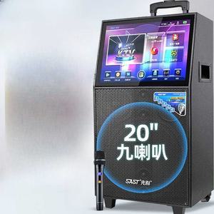 가정용 노래방기계 무선 펜션 업소 댄스 반주 행사