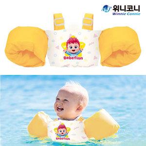 위니코니-베베핀 암링자켓