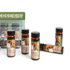 손상된 모발케어 영양공급 아르간 헤어앰플 15ml 5입
