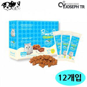 CY요셉 프리미요 크런치 맛있는 참치맛 (20g x 12개입) (1박스) (고양이 간식)