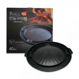 퀸센스 만능 원형 구이팬 40cm 특대 불판 삼겹살 고기판 캠핑용 바베큐팬 전골 요리용