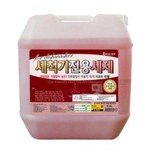 식기세척기 전용세제 18.75L 기름때제거 저알칼리