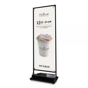철제배너 바스켓형 양면 아이언배너 IB-60180B-B 흑색 광고판 메뉴판 전시회 안내문