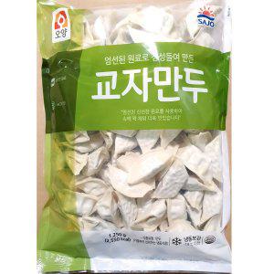 가정용 식자재 업소 분식 간식 오양 교자 만두 1.25kg (반품불가)