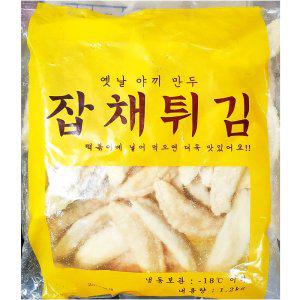 업소용 식당 분식 식자재 재료 잡채튀김만두 1.2kg (반품불가)