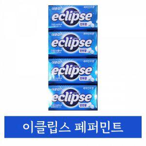 이클립스 페퍼민트 1박스(8개입) (반품불가)
