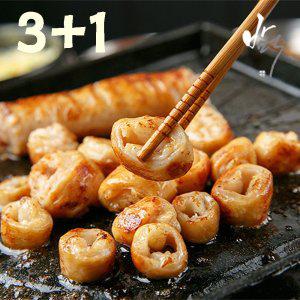 (3팩+1팩) 바먹 대구막창 돼지 생막창 150g 4팩 (반품불가)