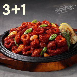 (3팩+1팩) 달구지 오븐 돼지불막창 180g 4팩