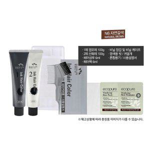 오징어먹물 고급스러운 컬러 새치커버 순한 염색약 N6