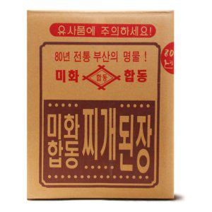 진짜미화합동찌개된장 14kg 찌개된장 대용량 업소용