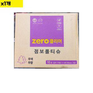 식자재 용품 제로클리어 점보롤 2겹 180m 16롤 1개