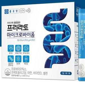 프리락토 마이크로바이옴 KS