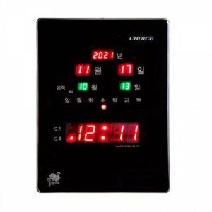 CH-SA 505 벽걸이 디지털 전자시계 (변심반품불가)